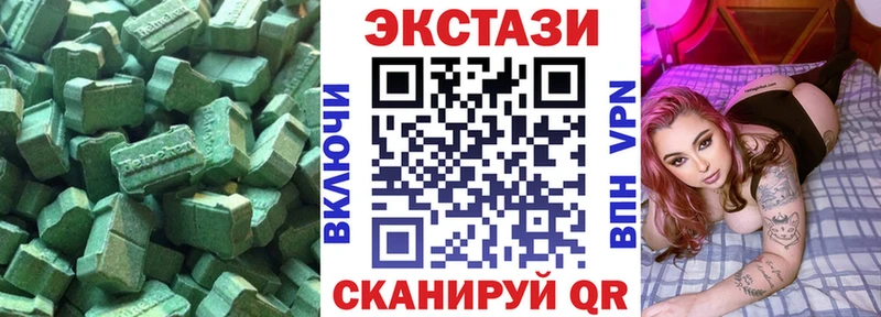 Купить закладки  Нестеров  Ecstasy VHQ 