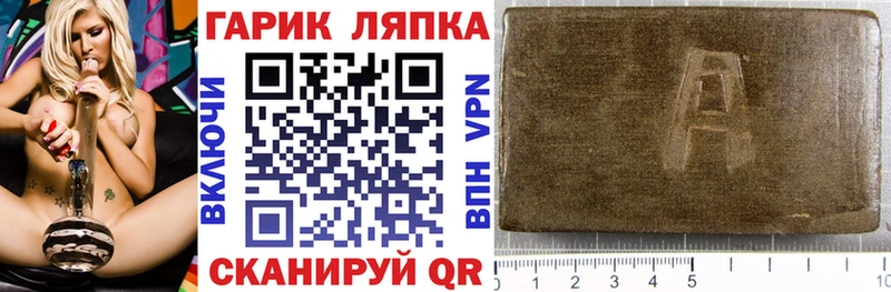 Купить закладки  Нестеров  ГАШ ice o lator 
