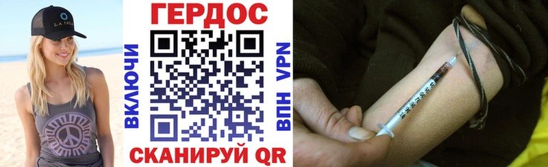 Купить закладки  Нестеров  Героин Heroin 