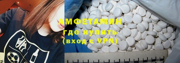 MESCALINE Вяземский