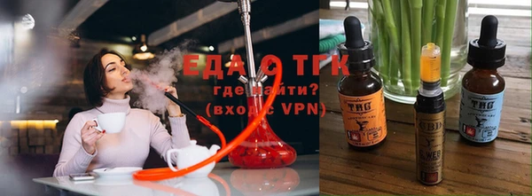 шишки Вязьма