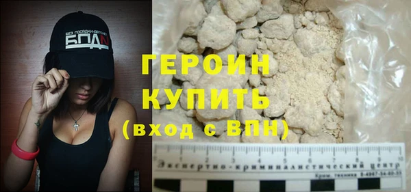 шишки Вязьма