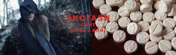 шишки Вязьма