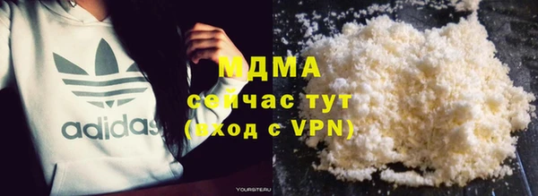 шишки Вязьма