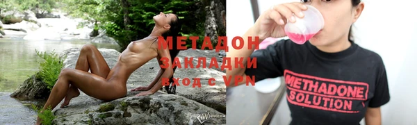 шишки Вязьма