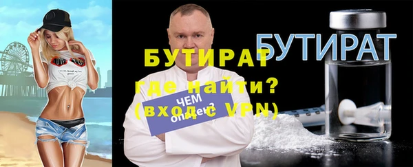 MESCALINE Вяземский