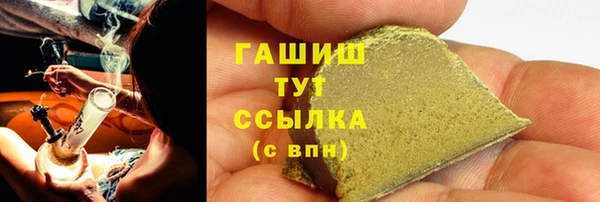 шишки Вязьма