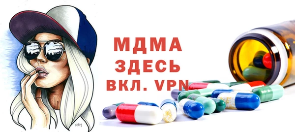 apvp Вязники