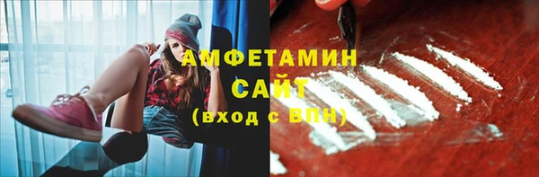 MESCALINE Вяземский
