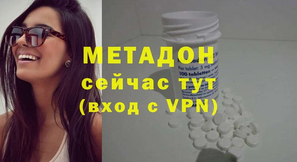 MESCALINE Вяземский