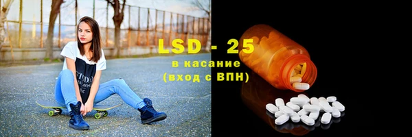 MESCALINE Вяземский