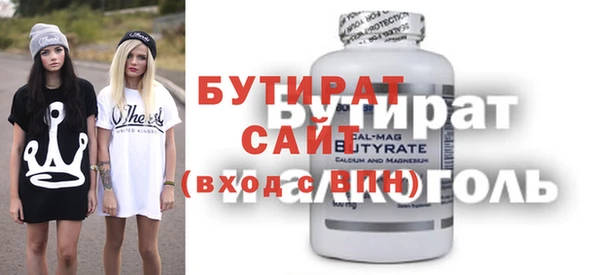 шишки Вязьма