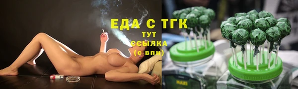 MESCALINE Вяземский