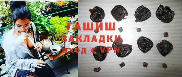 MESCALINE Вяземский