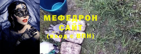 MESCALINE Вяземский