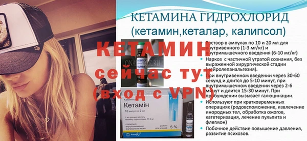 MESCALINE Вяземский