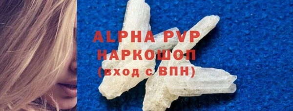 apvp Вязники