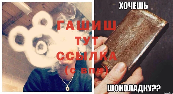 шишки Вязьма