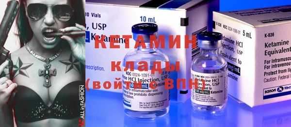 MESCALINE Вяземский