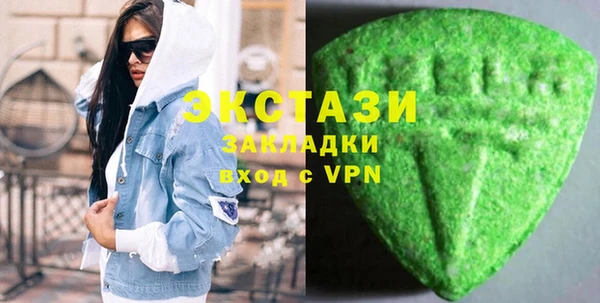 шишки Вязьма