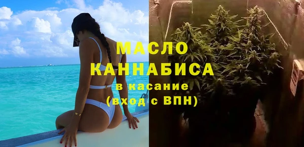 шишки Вязьма