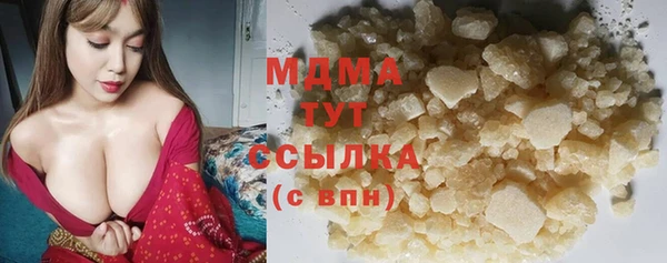 шишки Вязьма