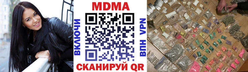 Купить  Нестеров  МДМА crystal 