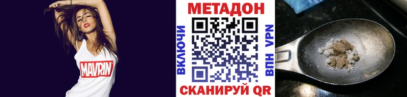 МЕТАДОН мёд  Купить  Нестеров 