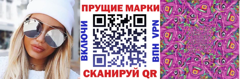 Купить закладки  Нестеров  Марки N-bome 1500мкг 