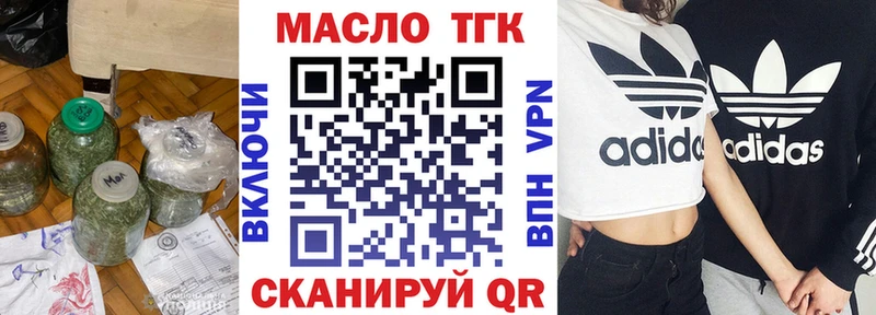 Купить  Нестеров  Дистиллят ТГК концентрат 