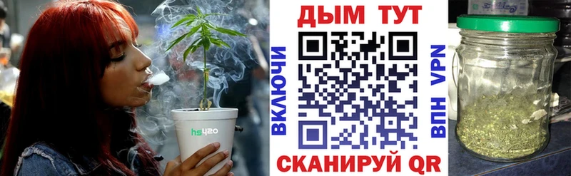 Бошки марихуана Ganja  Купить где  Нестеров 